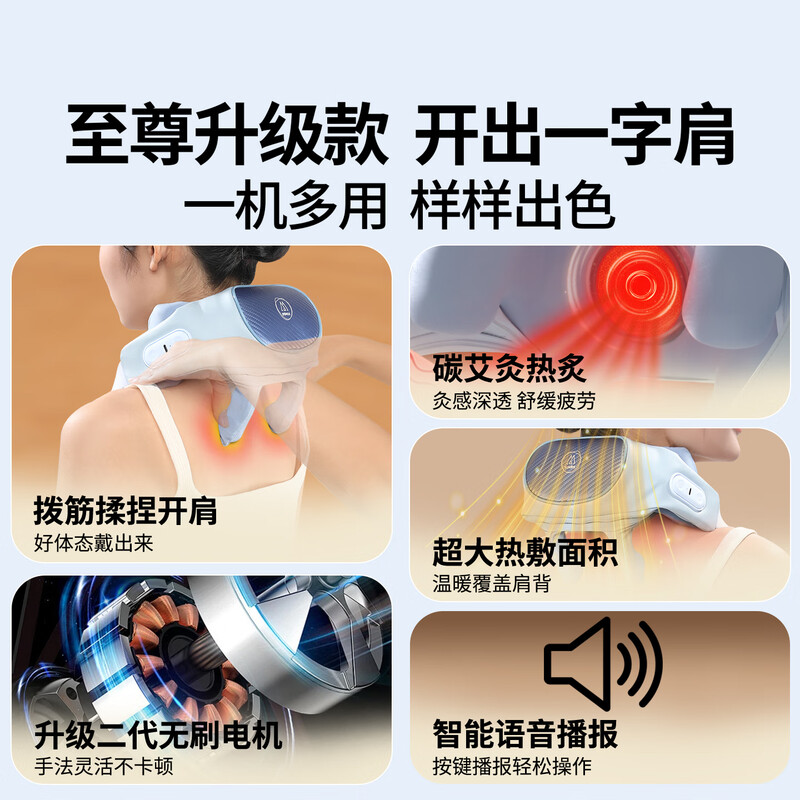 Miaojie R3 Supreme Upgraded Version Cervical Massager Shoulder and Neck Massager Massage Shawl Hot Compress Trapezius Shoulder, Waist, Leg and Back Massage for Elders Birthday and New Year Gifts for Men and Women Blue