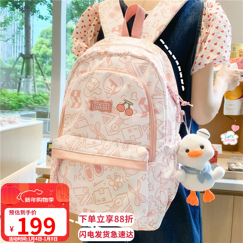 Viney schoolbag girls cute college students high school junior high school primary school students large-capacity backpack lightweight burden reduction simple computer bag travel backpack children 3-6 grades high appearance outdoor travel leisure