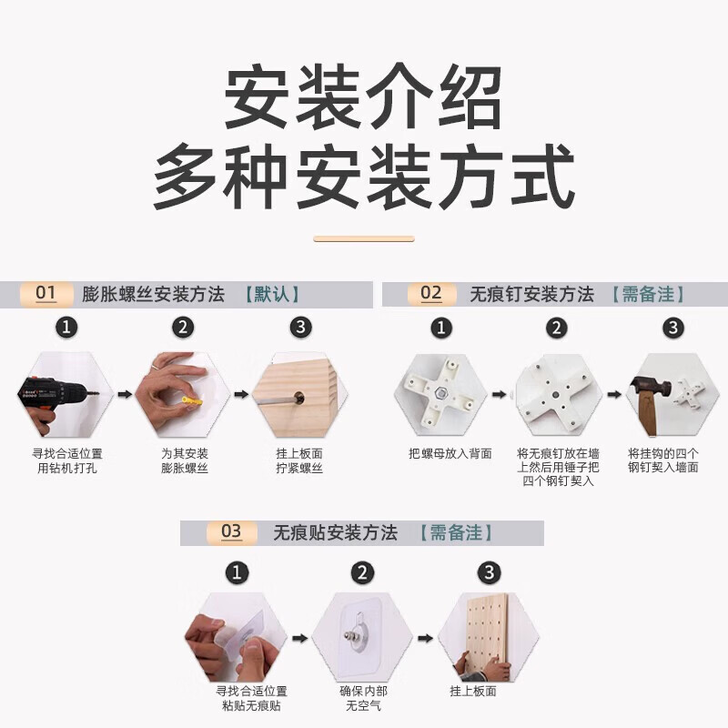 Musong hole board storage rack no punching custom solid wood color matchstick shape cartoon pattern storage rack hook accessory package 1 default