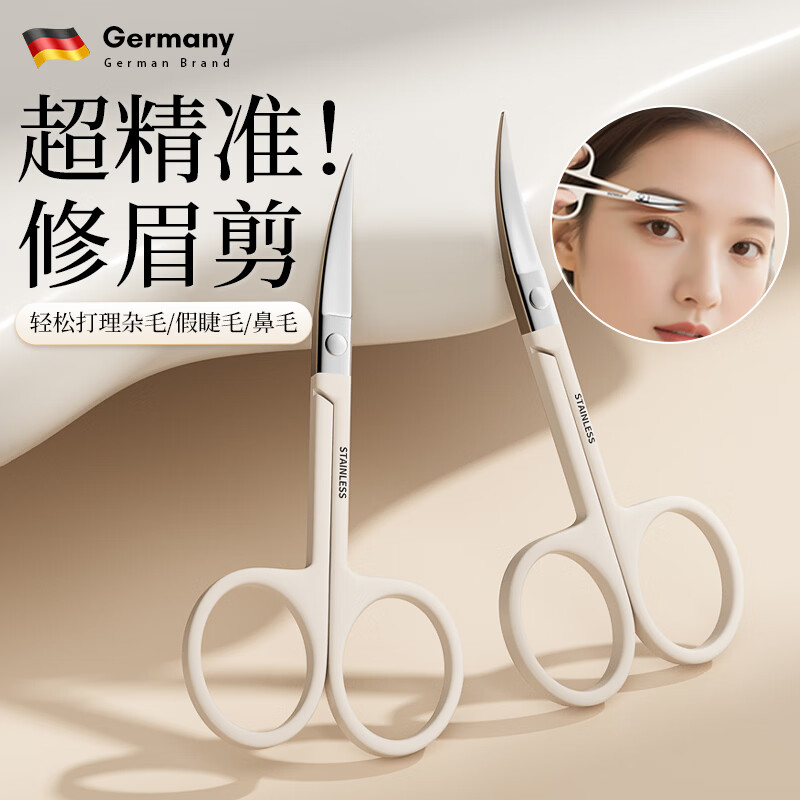 Mu Kong's new eyebrow trimming knife set, eyebrow shaving artifact, safety blade, eyebrow clip, small tweezers, scissors, special for novice ladies