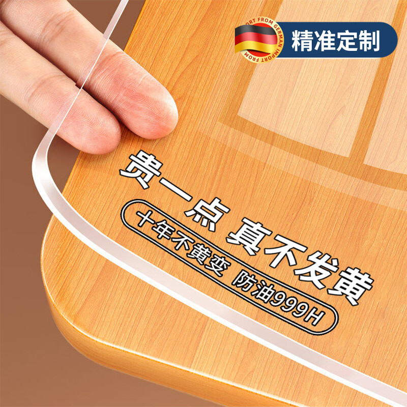 Zichen soft glass PVC transparent table mat tablecloth waterproof, oil-proof, anti-scalding, no-wash plastic coffee table crystal plate table mat