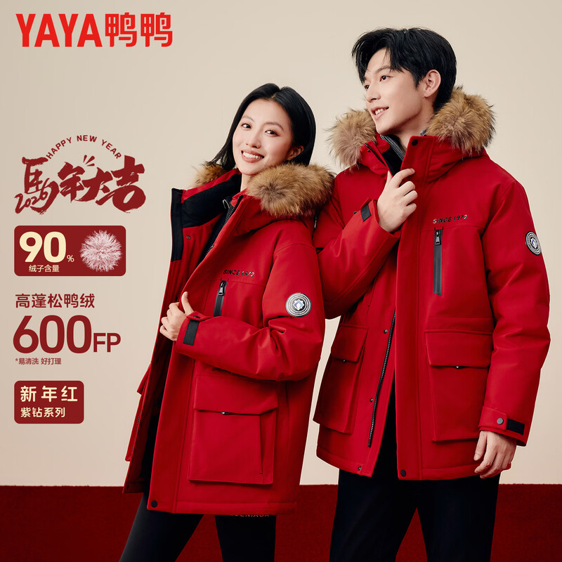 Yaya Ziyu same style men's big fur collar down jacket winter new hooded work coat couple New Year's casual top