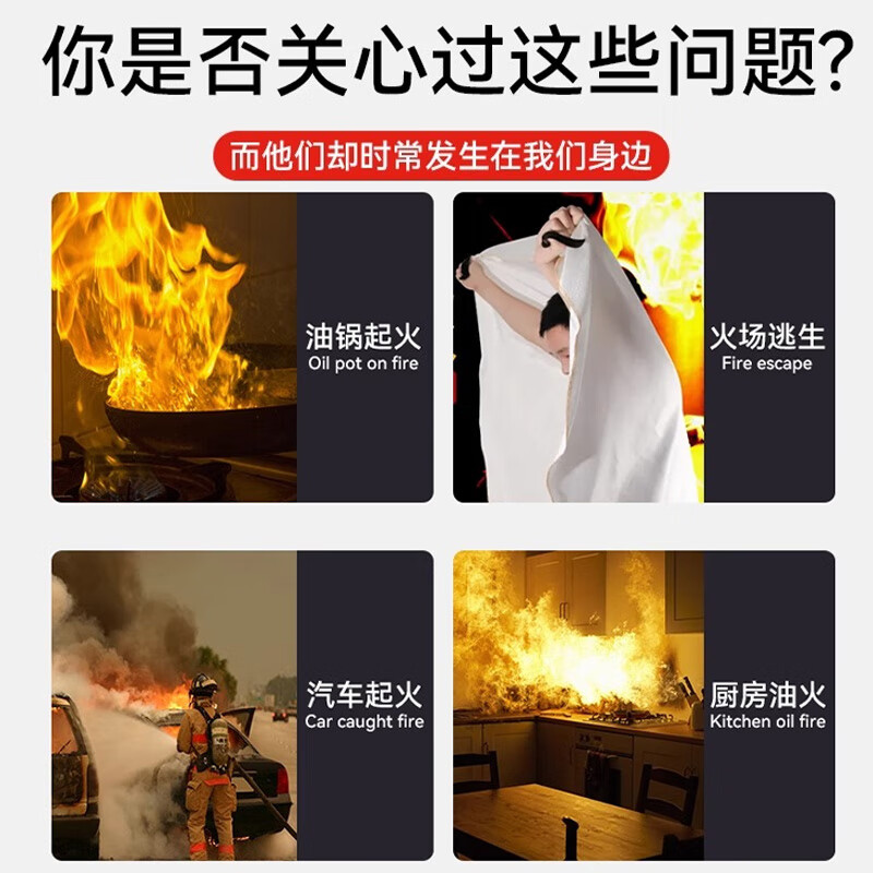 Fire-fighting special fire-extinguishing blanket for home use 3C certified kitchen escape fiberglass flame-retardant silicone fire-extinguishing blanket commercial thickened version_fiberglass 1.8m*1.8m_can withstand 300
