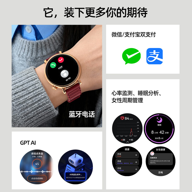 SAE smart watch for women with high appearance and compact 2026 new WeChat payment magnetic silicone NFC Bluetooth call multi-function sports watch suitable for Android ios mobile phones Main picture model Call * WeChat dual payment * NFC * Heart rate sleep monitoring multi-function