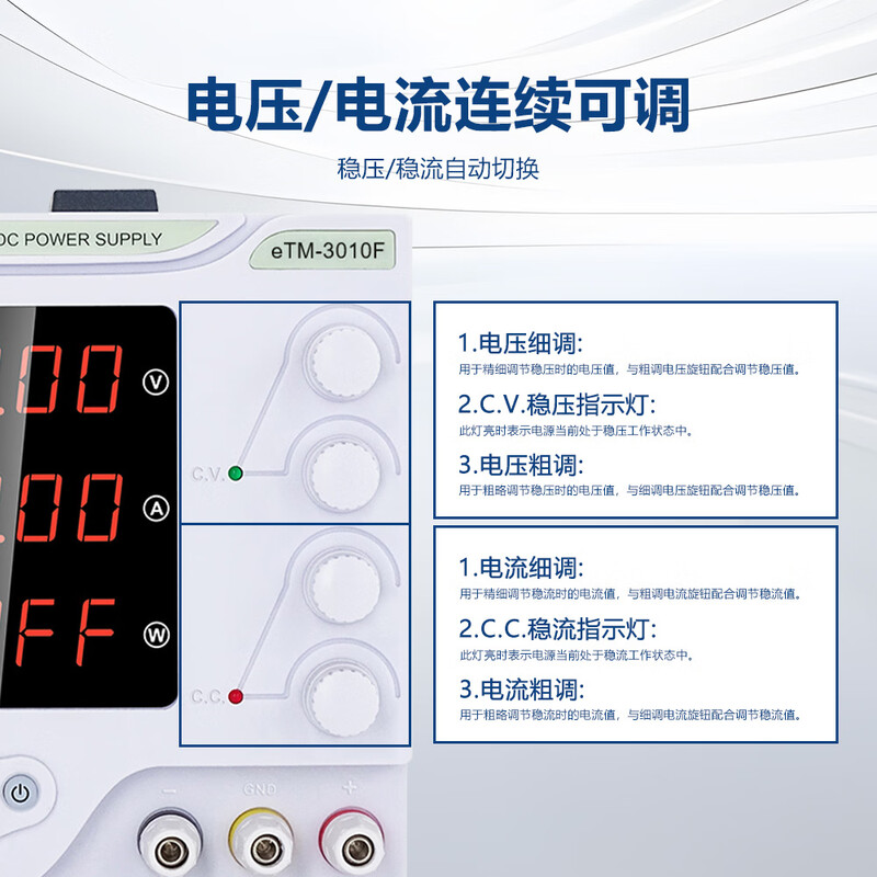 Same door adjustable DC stabilized power supply switching power supply programmable constant current constant voltage mobile phone repair laboratory 220V low power four-knob 605F (60V5A300W)