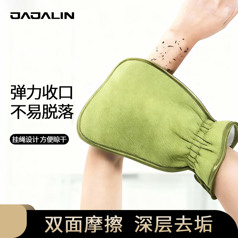 Gagarin (JAJALIN) bath towel, bath towel, back rub, double-sided household powerful mud rub and ash artifact, coarse sand for men, fine sand for women, popular style, green bath towel