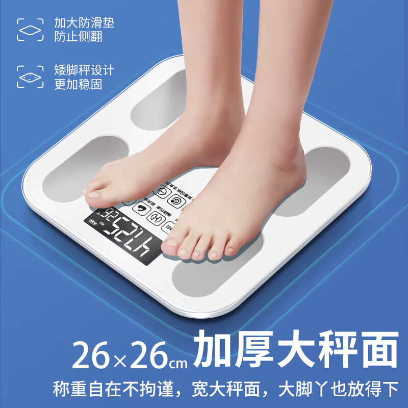 Mijia APP Body Fat Scale Weight Scale Electronic Scale Home Weighing Scale Special for Weight Loss Intelligent Accurate Rechargeable Health Scale Electronic Body Fat Scale Hot Model Mijia APP Body Fat Scale - Rechargeable