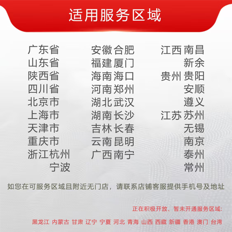 Jingdong Auto's door-to-door power supply service, rescue car battery, battery loss, emergency start-up power supply, battery replacement