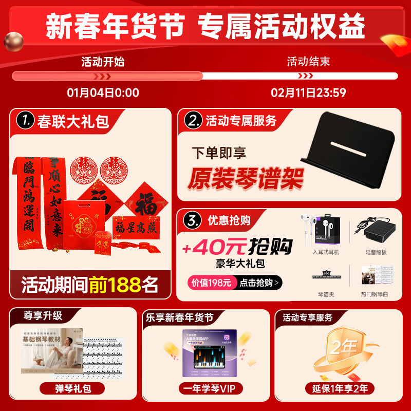 Betsy B170 Electronic Piano 88 Keys Adult Beginner Dormitory Portable Folding Electric Piano Novice Entry Electronic Piano B170 Standard Model Black + One Year Teaching Package 1 Standard