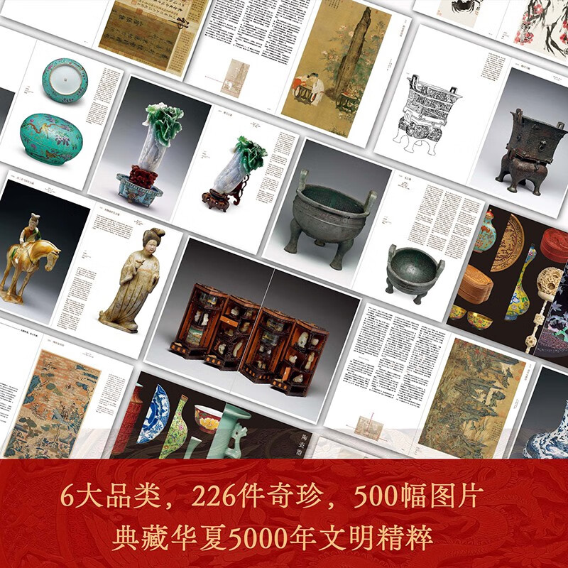 Self-operated national treasures, the essence of Taipei National Palace Museum treasures, written by Zhou Gongxin, former director of the Taipei National Palace Museum, porcelain, jade, bronzes, paintings, calligraphy, curios, treasures of the town, national treasures, history, the National Palace Museum, hardcover cloth, CITIC Publishing House