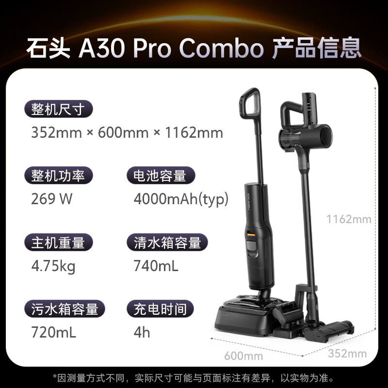 Roborock A30 Pro Combo floor scrubber, multi-purpose in one machine, 0 lint 180, ultra-thin flat lay, 90 sterilization, suction, mopping and washing all-in-one automatic cleaning household mopping machine
