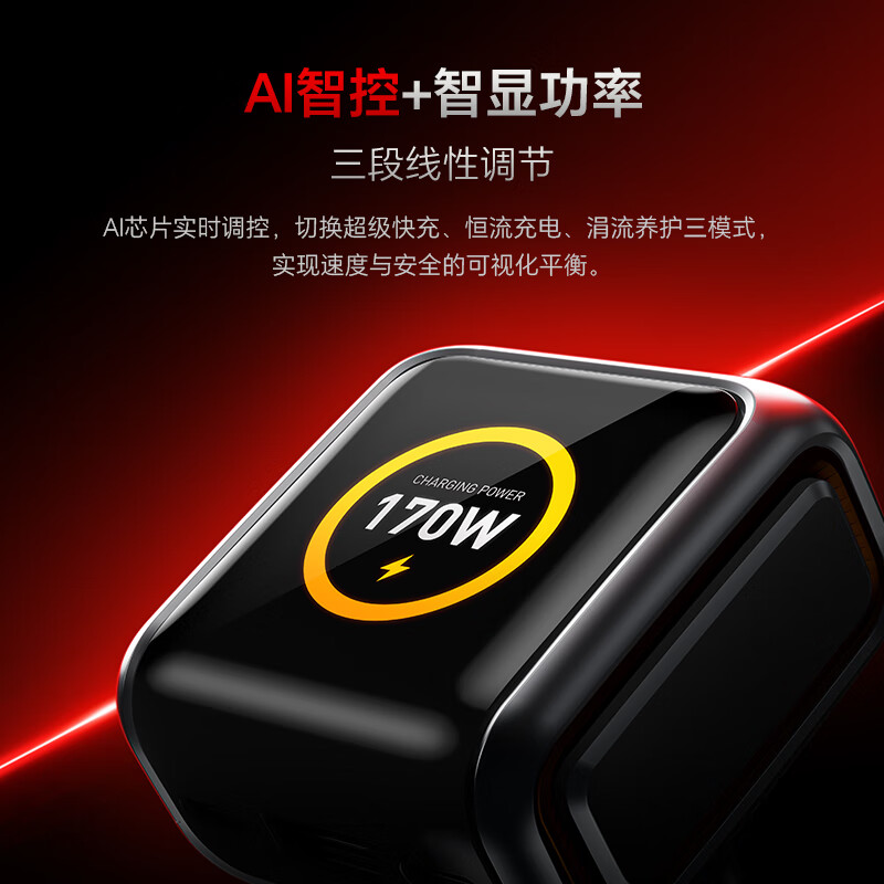 Aohi 170W smart Ai animation screen car charger PD3.1 140W cigarette lighter fast charging head car charging converter UFCS protocol