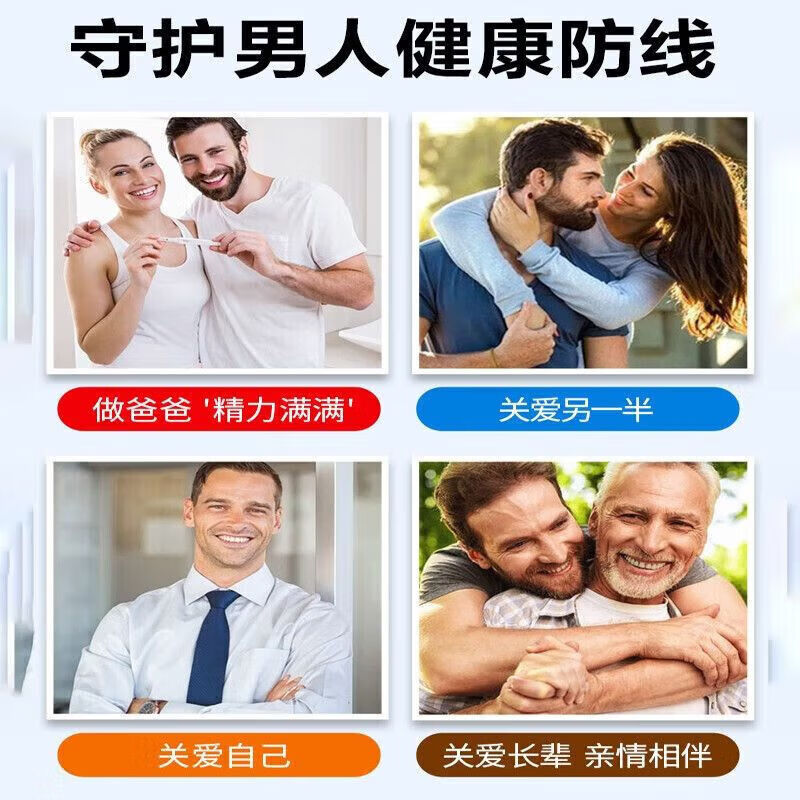 Tong Ren Tang (TRT) Lycopene Soft Capsules 60 capsules to enhance immunity and vitamin E for men 3 bottles