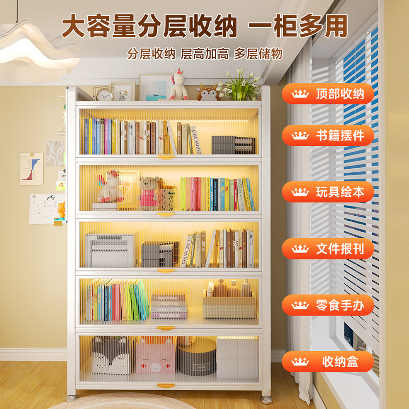 Tangji steel bookcase bookshelf storage rack vertical floor-standing integrated wall hole board bag storage living room storage cabinet 1