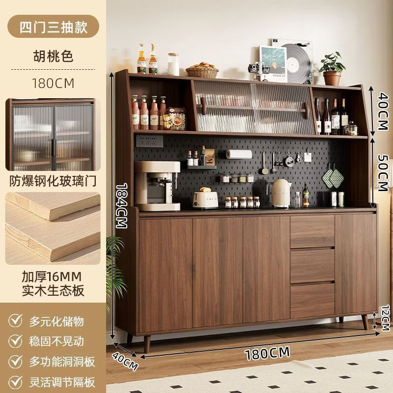 XINKONGSHENG solid wood sideboard against the wall integrated storage cabinet mid-century style coffee cabinet cabinet living room wine cabinet multi-functional tea cabinet National Day/Big Sale -180*184*40 Self-installation/Big Sale/All solid wood door (glass door required, contact customer service)