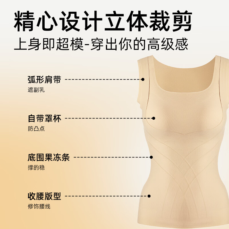 Tingmei (GRACEWELL) Thermal Vest Women's Integrated Bottoming Top with Breast Pads Women's Autumn and Winter 2026 New Bra-Free Body Shaping Muscle Bottom Top Body Shaping and Warmth Two-in-One + Bra-free Coffee Color L Recommended Weight 105-120 Jin