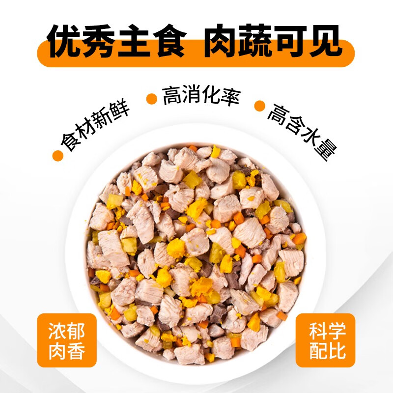 Move fresh classic cat rice full price staple cat wet food canned cat food for young cats mixed flavor nutritious meal pack 50g*10