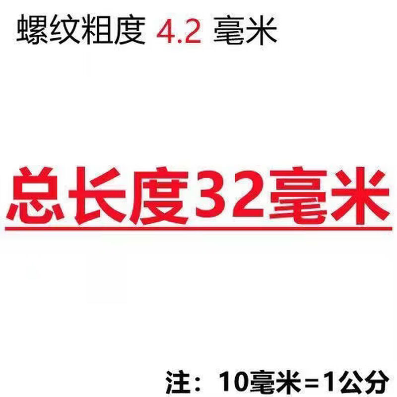 An Junsheng flat head galvanized drill tail wire cross countersunk head self-drilling wire color steel tile screw self-tapping screw drill iron dovetail screw 2 pounds 4.2*1.3cm (about 2700 pieces for five pounds)