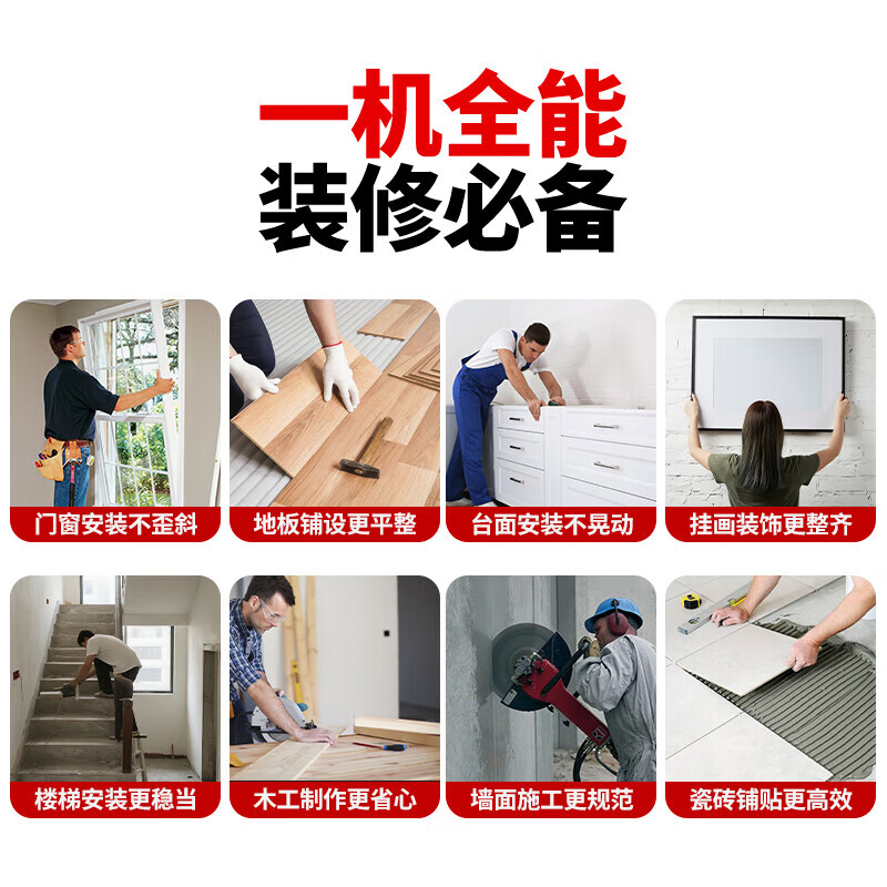 OLED green light level laser infrared level high-precision blue light level ruler line instrument smart core super green light 2-line high-precision touch screen model