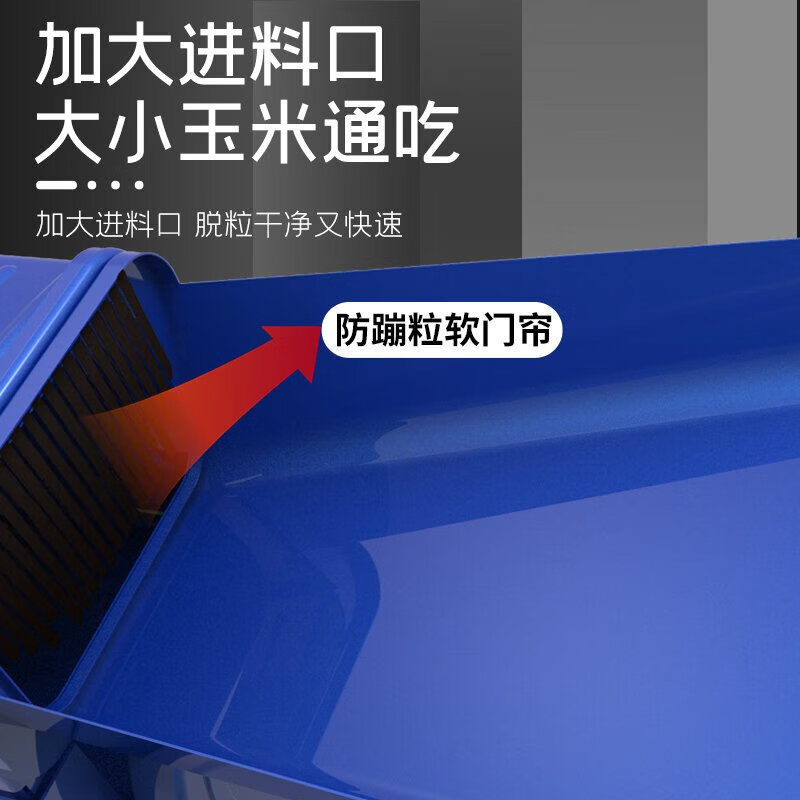 Brand new corn threshing machine household small 220V electric corn peeling machine corn peeling machine fully automatic self-installation with 6.8 motor