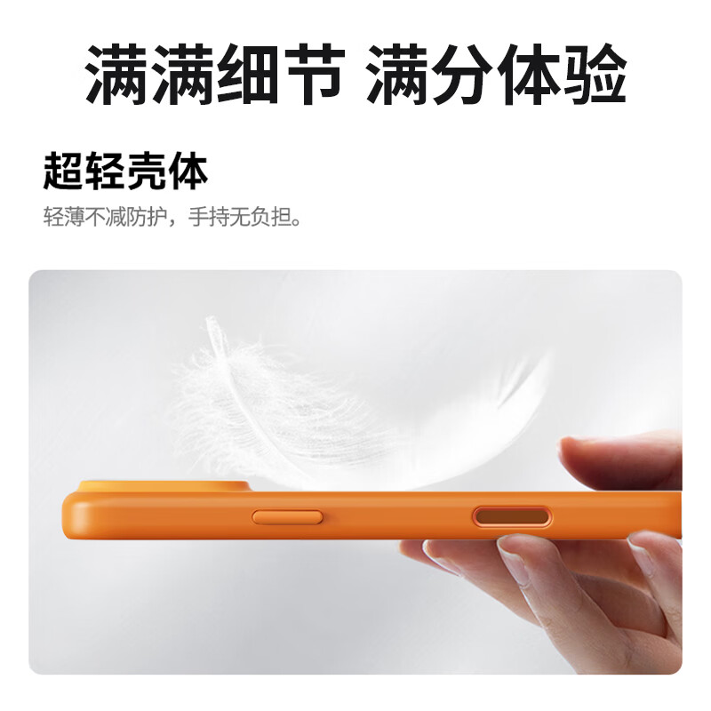 Heat Ultra-thin丨Magsafe Magnetic Suction Suitable for Apple 17promax mobile phone case iPhone17ProMax protective case Frosted skin-friendly all-inclusive anti-fall shell-Orange