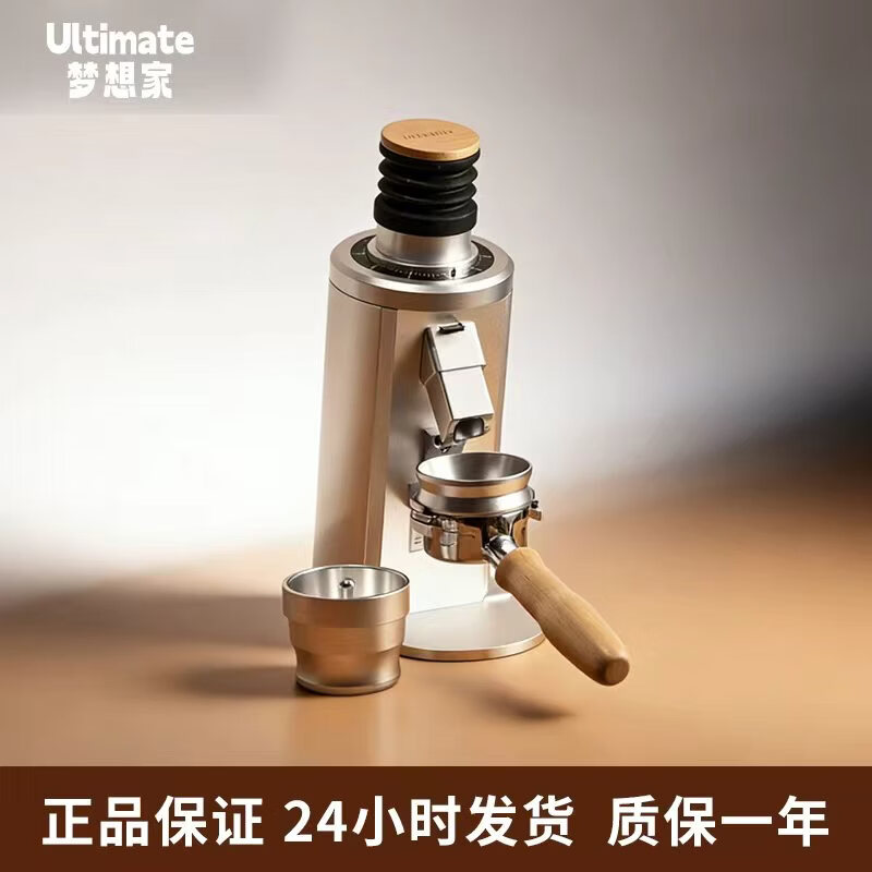 New UlTIMATE Dreamer HB64 V3 Italian SOE single-dose variable speed electric coffee grinder, frosted silver, 58mm binaural stand version (including tin cup and powder ring)