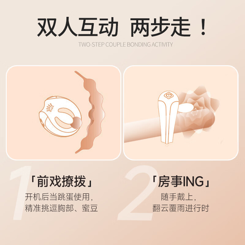 ZALO vibrating egg sex toy for adult masturbation special female sex device vaginal delay long-lasting semen locking large-scale toy