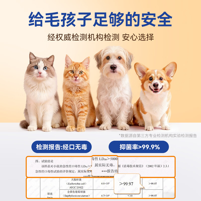 Duo Pamper Pet Foot Cleansing Foam Pet Wash-Free Foam Cat and Dog Foot Rubbing Foam Foot Dry Cleaning Deodorizing Deodorizing Shower Gel