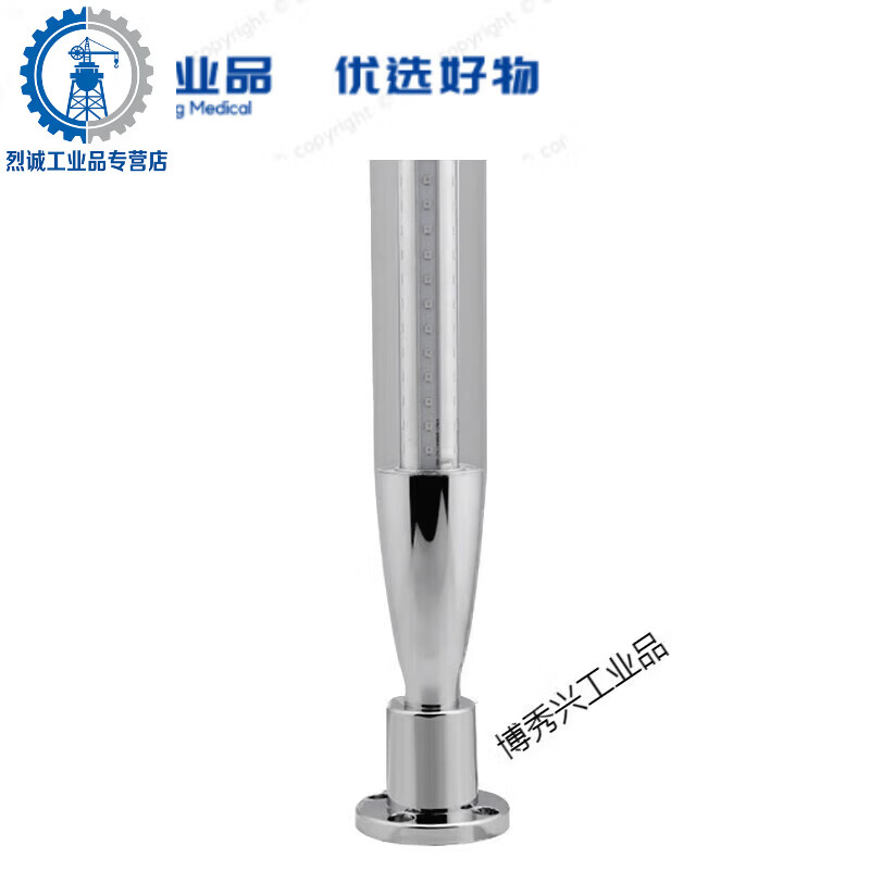 LED three-color light baseball signal light machining center machine tool warning light 24v sound and light alarm multi-layer indicator light integrated single-layer three-color light 24V plastic material