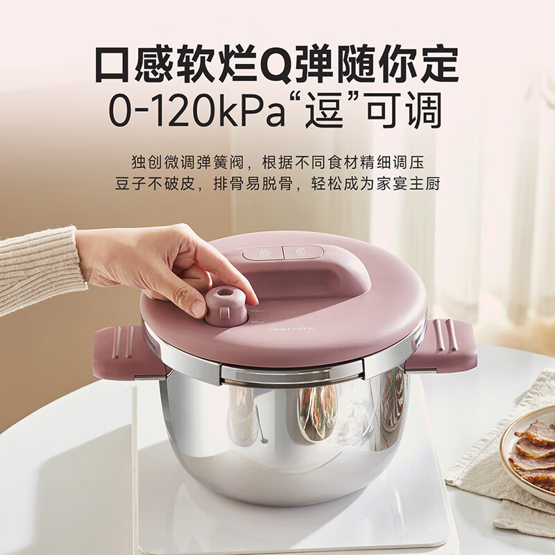 Lingfeng (LINKFAIR) pressure cooker household explosion-proof one-hand one-button opening and closing for 3-4 people stainless steel pressure cooker gas induction cooker universal