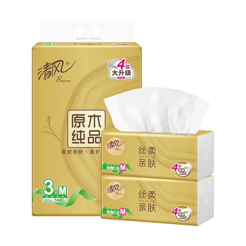 Qingfeng Li Yunrui's same style tissue paper, silk soft 4 layers 120 sheets*3 packs M size, toilet paper towels, new and old packaging alternate