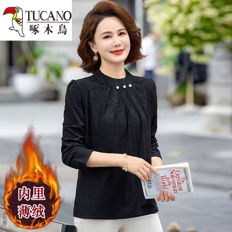 Woodpecker (TUCANO) new autumn and winter long-sleeved velvet small stand-up collar bottoming shirt for middle-aged mothers, fashionable and stylish jacquard small shirt to keep warm, black, thin velvet lining, 3XL (recommended 120-135 pounds) shop