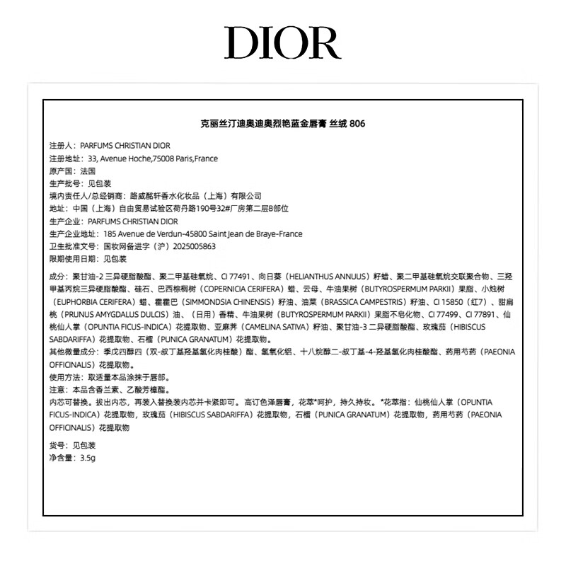 Dior DIOR Vibrant Blue Gold Lipstick Double Gift Box Velvet (808+806) Set Birthday Gift New Year Gift for Women