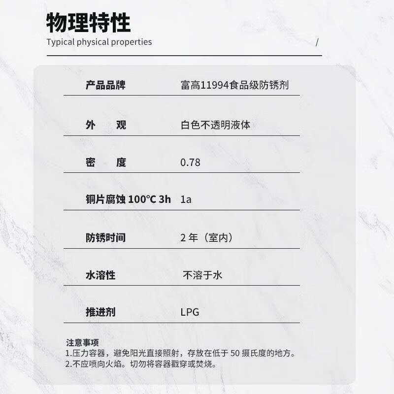 Japan's Fugao FUKKOL F-class anti-rust agent, cosmetics, pharmaceuticals, molds, machinery gear anti-rust oil, Fugao gold-type degreasing agent_500ML