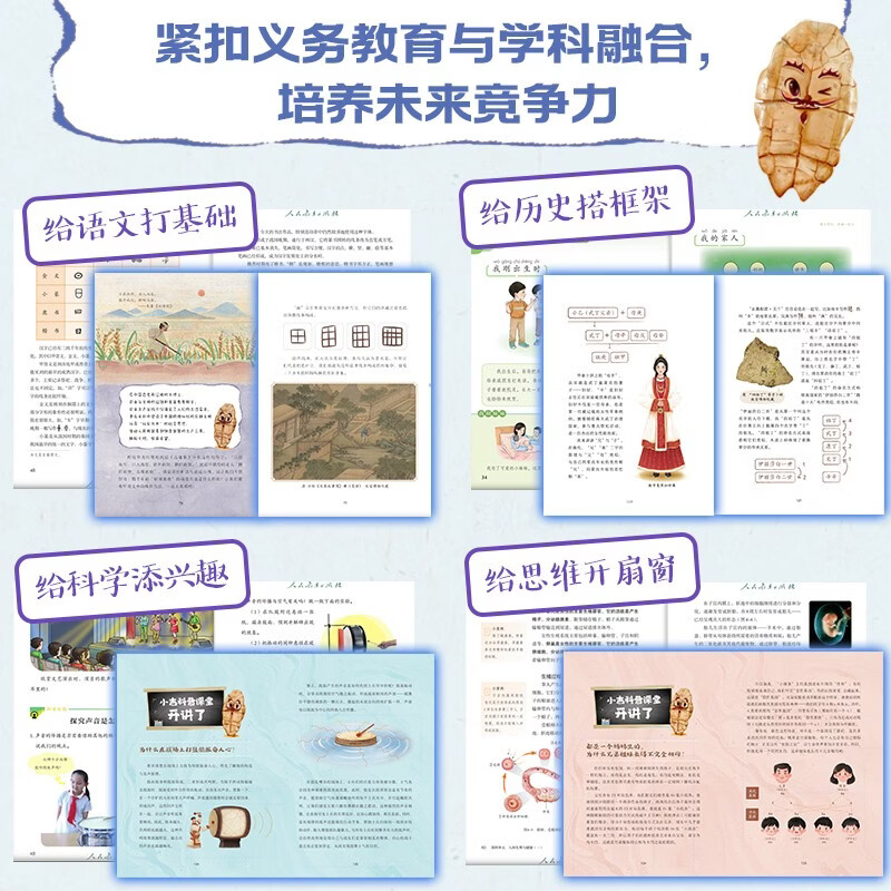 A piece of oracle bone is called Xiaoji. The story of Chinese civilization hidden in the oracle bone inscriptions. Books, storybooks, children's books.