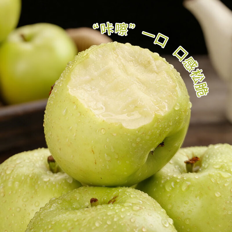 Jingxiansheng Shandong Freckled Wanglin Apple, net weight 3.6 catties, gift box, about 9-11 pieces, fresh fruit