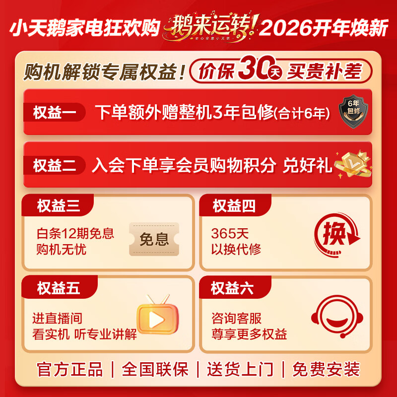 LittleSwan Xiaowumei 3.0 cream white drum washing machine fully automatic 10kg ultra-thin large diameter flat screen TG10VE40W trade-in national subsidy JD.com self-operated