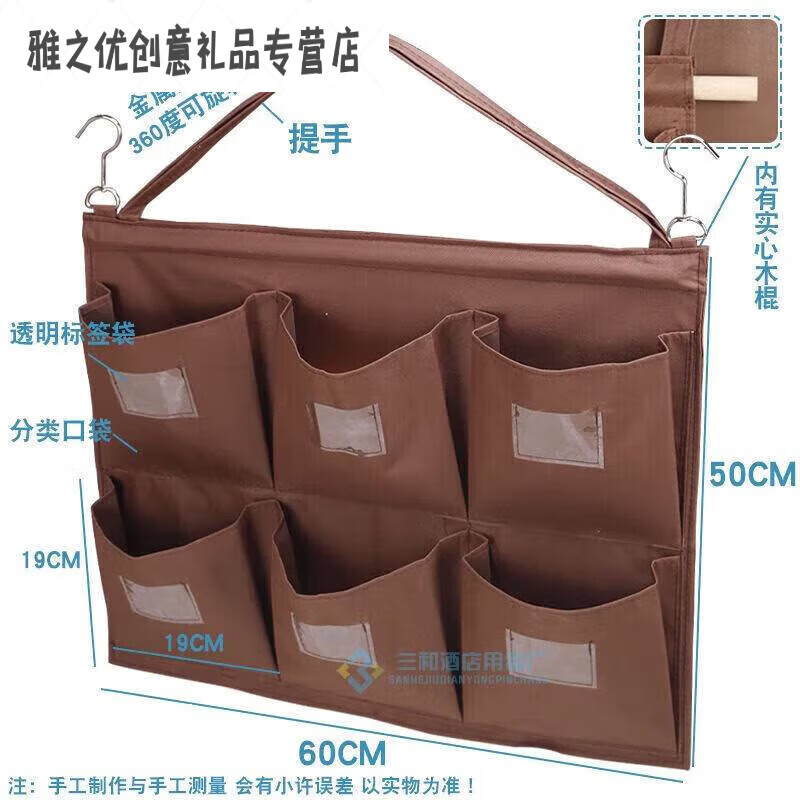 Hotel room rag hanging bag work cart bag cleaning cart linen cart tool distinction towel storage classification five colors strap type vertical row 5 pockets