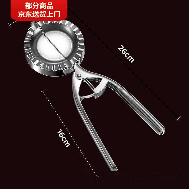 Zhenzao complete set of dumpling-making artifacts, German-style dumpling-making artifacts, household new dumpling-making tools, handmade small dumplings, SUS304 stainless steel - healthier for food, dumpling-making artifacts (one press to close/one to close and open)