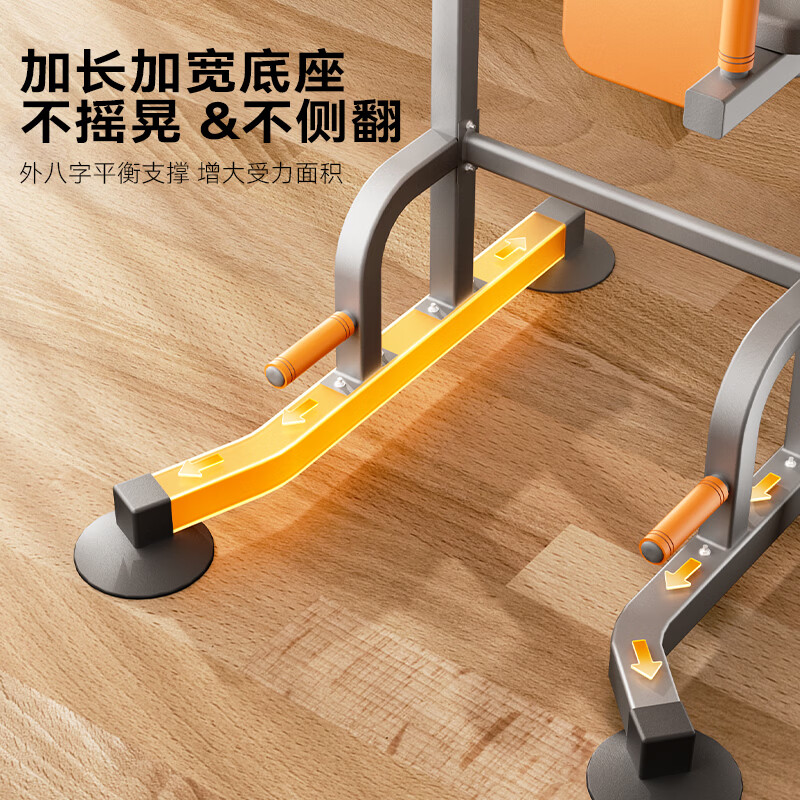 Schneider horizontal bar indoor pull-up device home floor-standing pull-up rack fitness equipment exclusive high-strength main frame + auxiliary belt