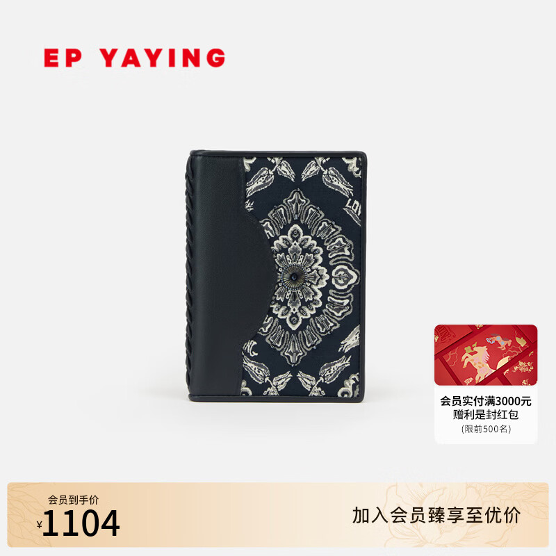 EP Yaying women's bag Qiannan totem stitching cowhide storage card holder wallet 2025 new product B301B navy blue 1
