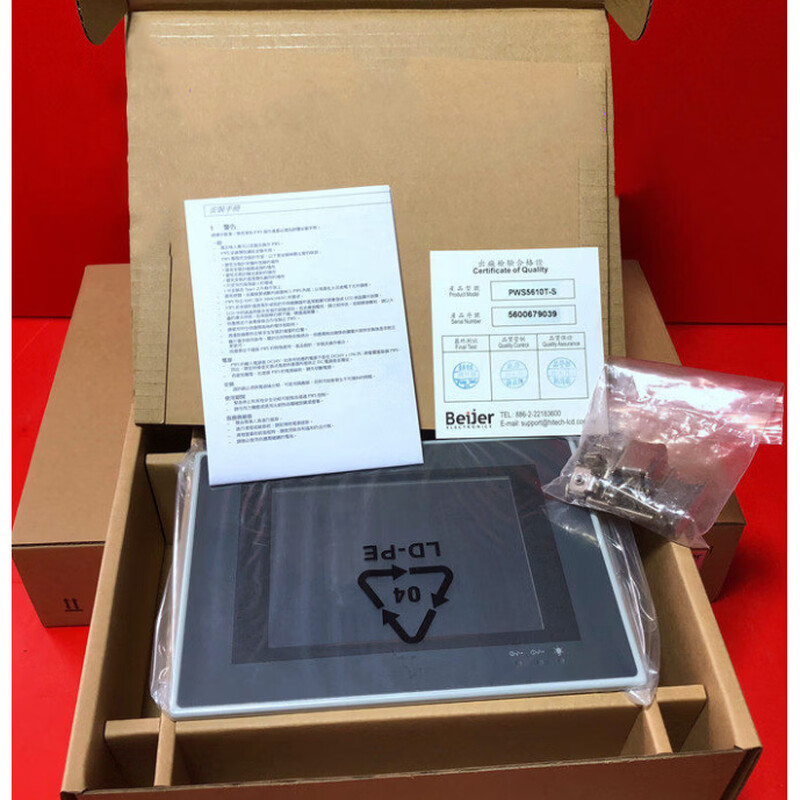 Brand new original Wei Luntong MT6056i touch screen V1WV2WV1EV2EV program import fee