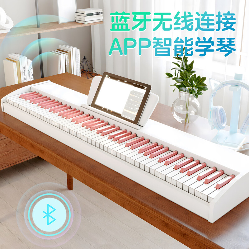 Beethostar 88-key heavy hammer key electric piano for beginners, home practice, professional electronic piano, professional grade examination piano