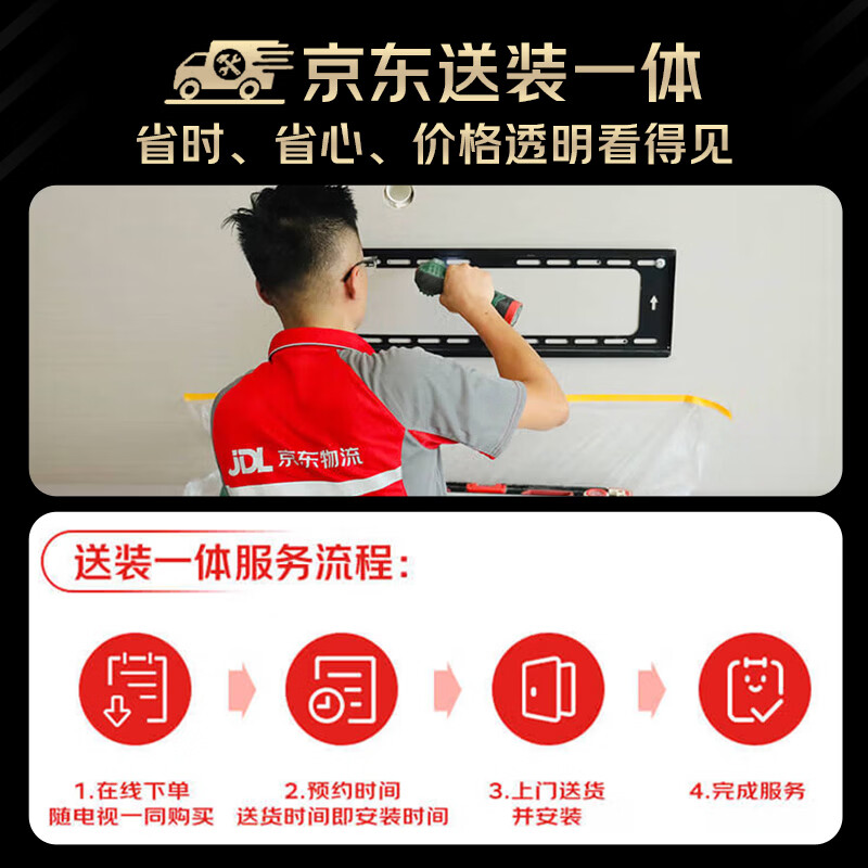 TCL TV Q10L 98-inch Jijing QD-Mini LED Dieyi Huayao Screen Vientiane Partition Colorful XDR 98/100-inch TV