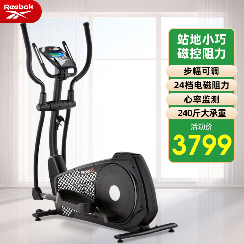 Reebok Zjet460 Elliptical Machine Home Intelligent Space Walk Stepper Self-Powering Elliptical Machine Fitness Zjet460 Elliptical Machine