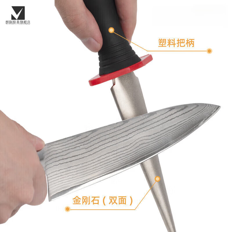 ZHIO Japanese original imported sharpening stick Japanese-style knife sharpener diamond sharpening stick sharpening stone sharpening kitchen knife scissors artifact 0808A