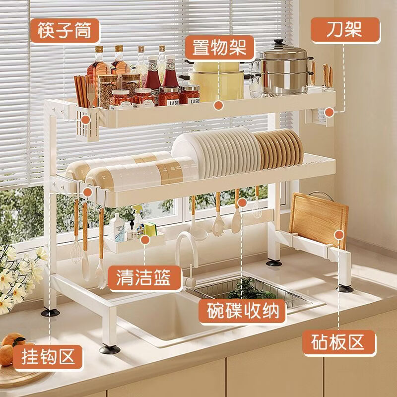 Fat Donglai's same style kitchen storage rack, countertop storage rack, drain rack, multi-functional multi-layer storage rack, simple storage of sundries, top list, stable carbon steel, milky white, suction cup foot pads included, basic model, 55cm single layer, provided with hooks