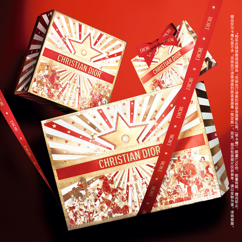 Dior DIOR Vibrant Blue Gold Lipstick Double Gift Box Velvet (808+806) Set Birthday Gift New Year Gift for Women