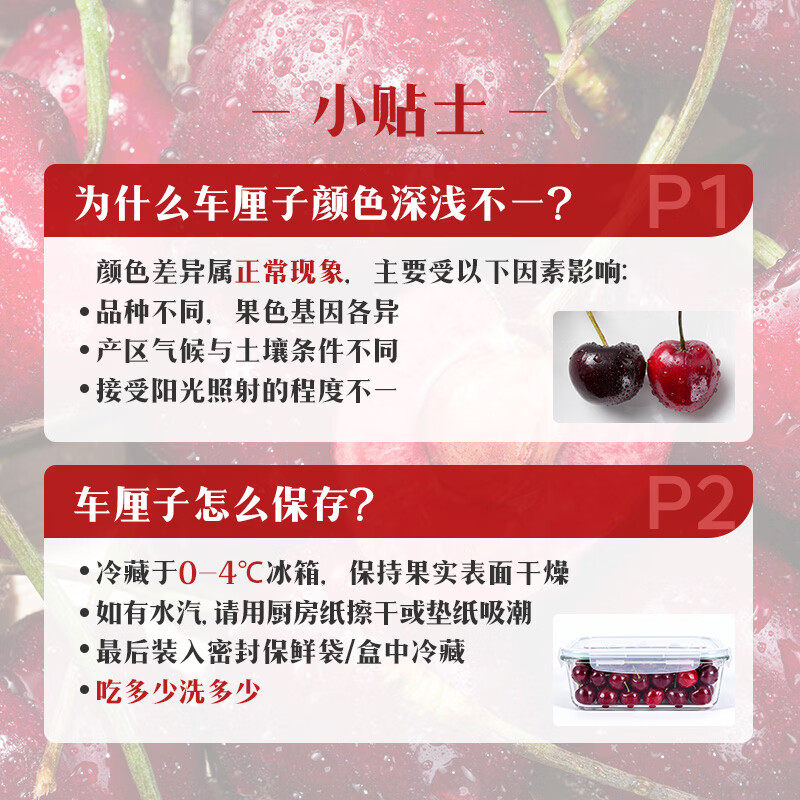 Chilean cherries 3J grade 2.5kg