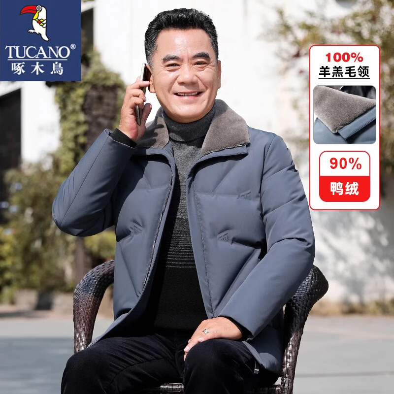 Woodpecker (TUCANO) Down Jacket Men's Autumn and Winter Thickened Warm White Duck Down Casual Versatile Lapel Jacket Men's Black L